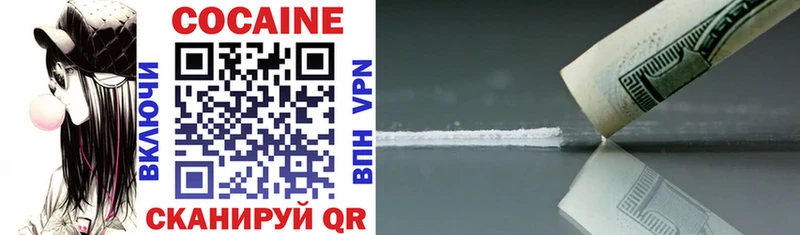 Cocaine VHQ  Богородицк 
