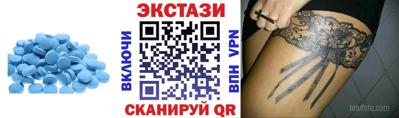 ЭКСТАЗИ 280 MDMA где купить наркоту Богородицк