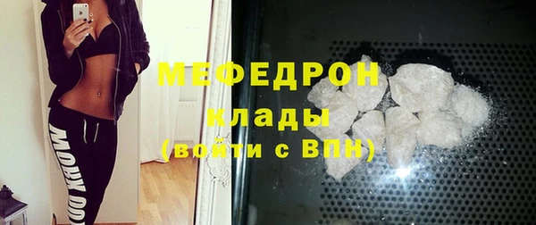 мет Беломорск
