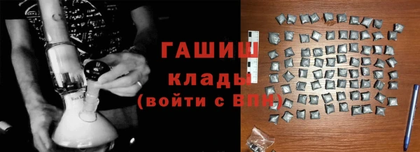 МДМА Балабаново