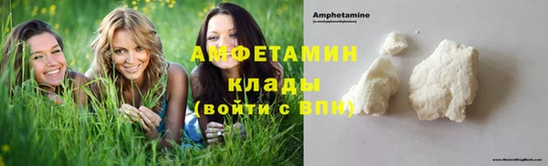 метамфетамин Белокуриха