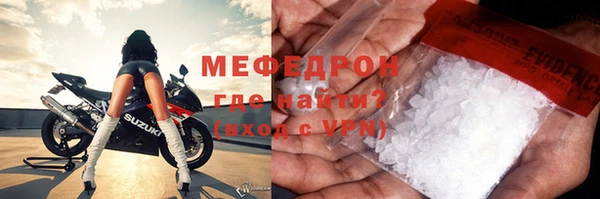 метамфетамин Белокуриха