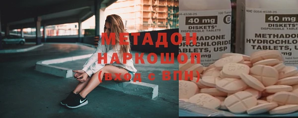 марки nbome Белоозёрский