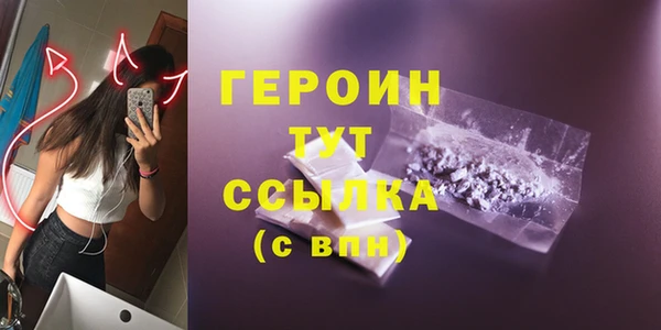 МДМА Балабаново