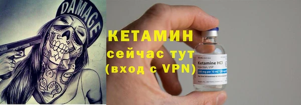 тгк Балахна
