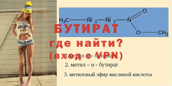 МДМА Балабаново