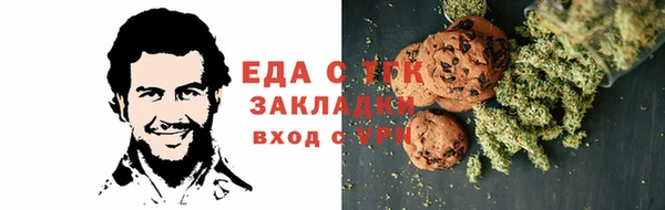 МДМА Балабаново