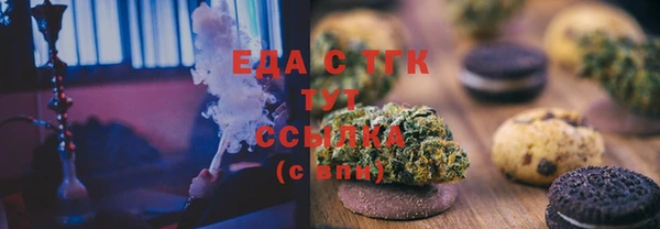 мет Беломорск