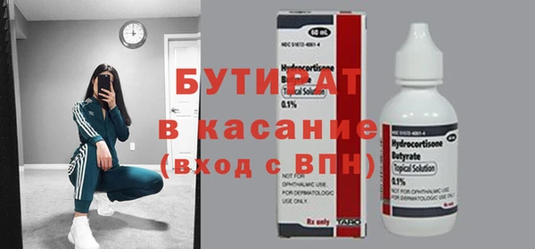 тгк Балахна
