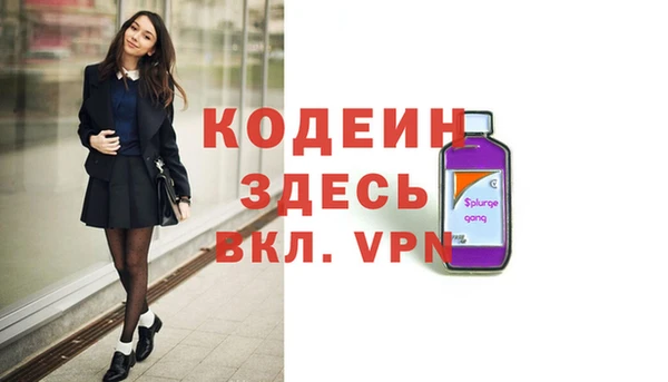 МДМА Балабаново