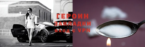 марки nbome Белоозёрский