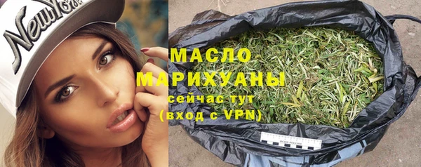 тгк Балахна