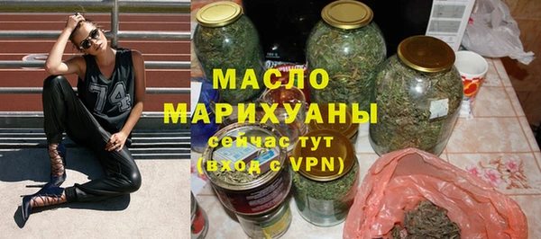 метамфетамин Белокуриха