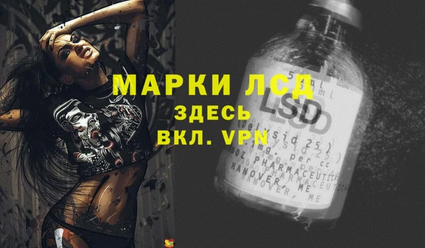 тгк Балахна