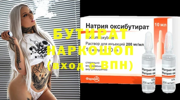метамфетамин Белокуриха