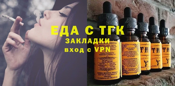 мет Беломорск