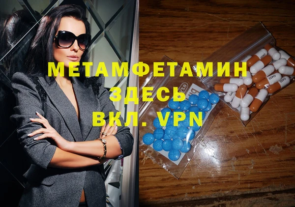 мет Беломорск