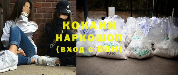 МДМА Балабаново