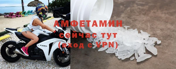спиды Баксан