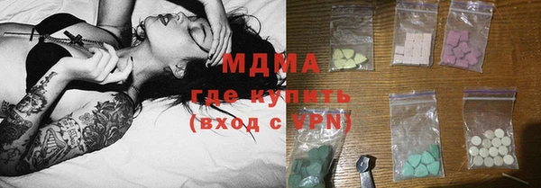 метамфетамин Белокуриха