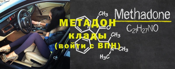метамфетамин Белокуриха