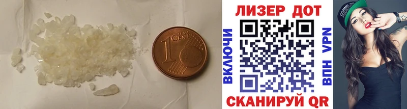 Лсд 25 экстази ecstasy  Богородицк 