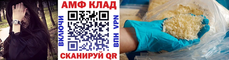 Первитин Methamphetamine  МЕГА   Богородицк 