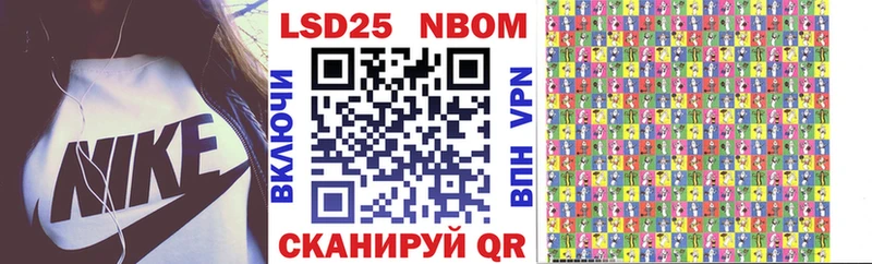 Марки NBOMe 1,5мг  как найти закладки  Богородицк 